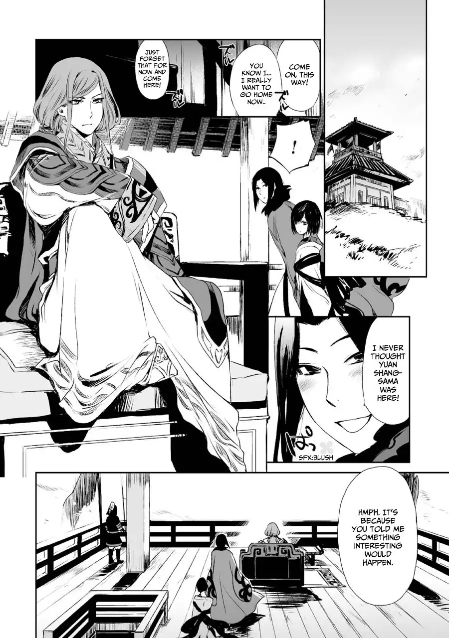 Ouja no Yuugi Chapter 4 10